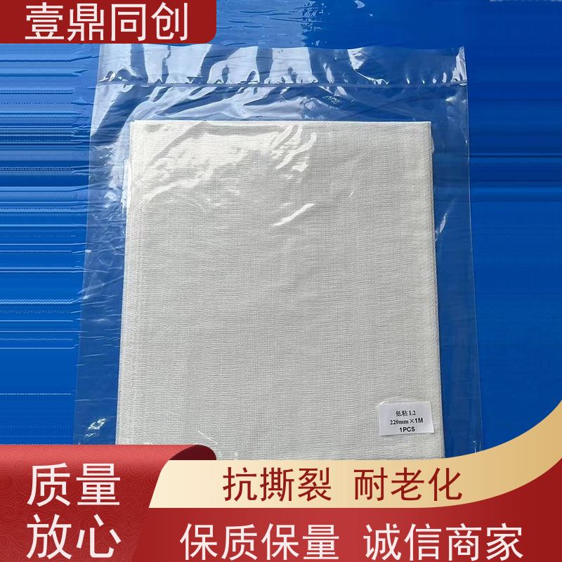 壹鼎同创 抹尘布 耐老化 去污率高 携带方便 可定制尺寸