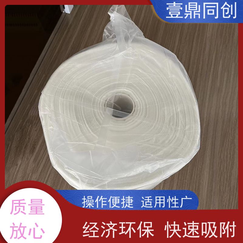 壹鼎同创 粘尘布 耐撕裂 吸附力强 便携设计 易于清洁