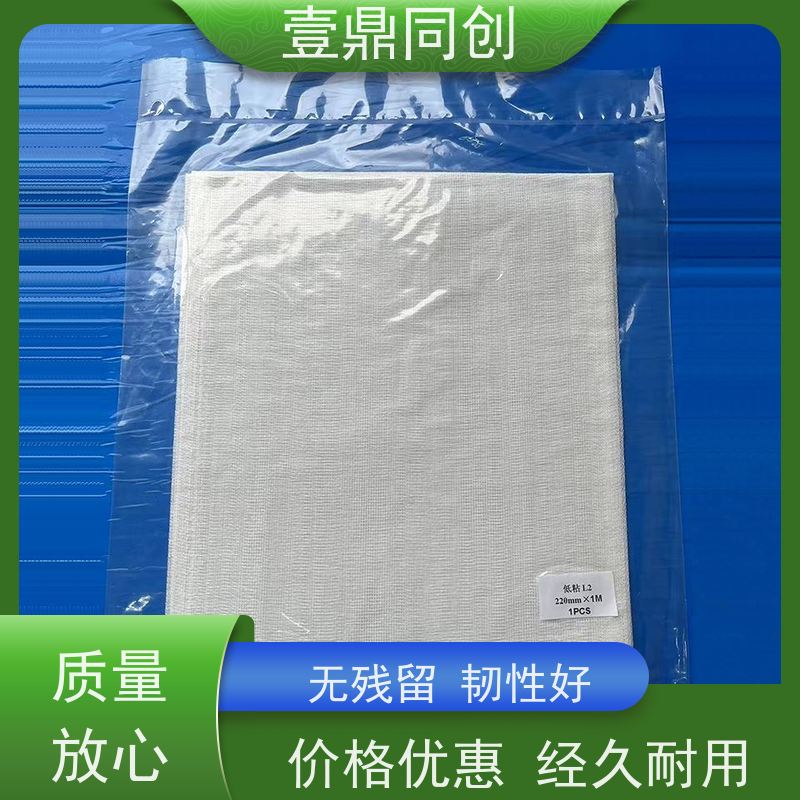 壹鼎同创 PCB粘尘布 操作便捷 适用性广 便携设计 易于清洁