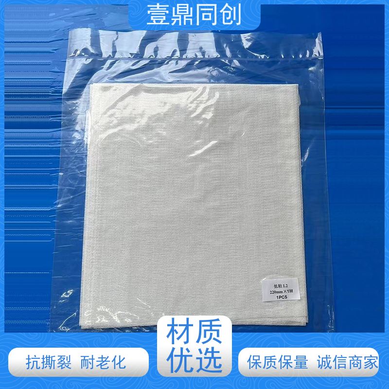 壹鼎同创 抹尘布 韧性好 触感细腻 便携设计 易于清洁