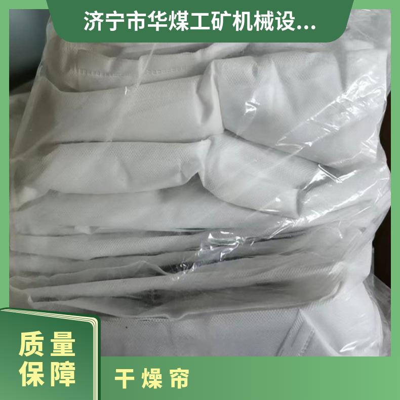 撕开真空包装袋平整展开干燥帘挂于救生舱/避难硐室