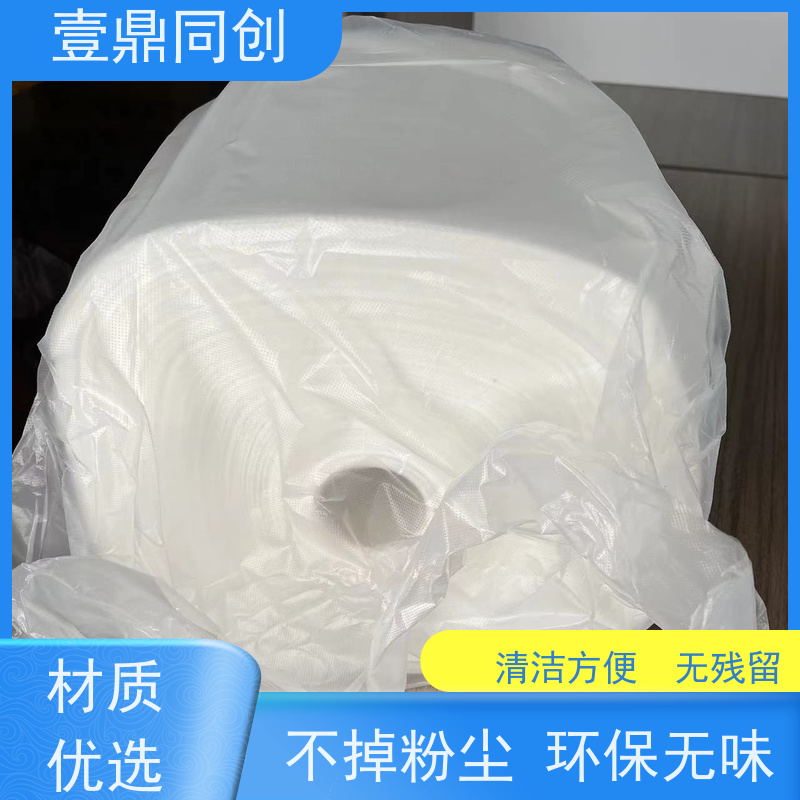 壹鼎同创 抹尘布 低粘 离子释出量低 经济环保 快速吸附