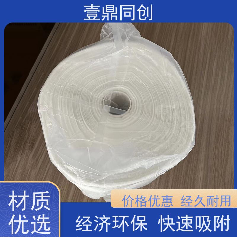 壹鼎同创 抹尘布 韧性好 触感细腻 抗静电 耐用性强