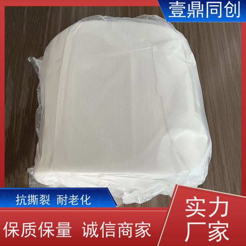 壹鼎同创 除尘粘布 耐撕裂 吸附力强 提升清洁效率