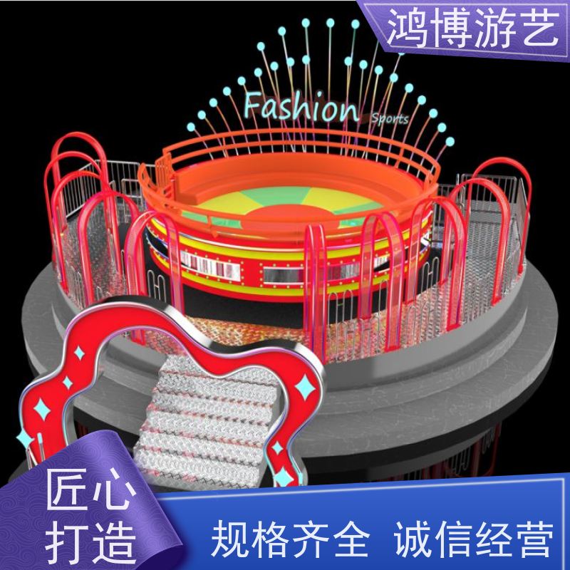 鸿博游艺 旋转迪斯科转盘 热门流行游乐项目 按需定制