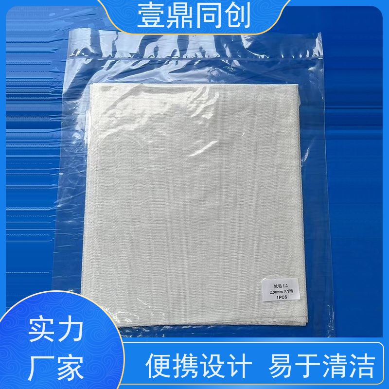 壹鼎同创 除尘粘布 防火性能好 承载力强 环保材料 高洁净度