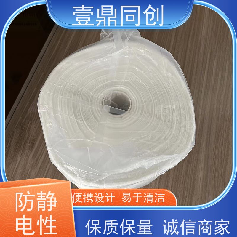 壹鼎同创 除尘粘布 高吸附性 不掉毛屑 抗静电 耐用性强
