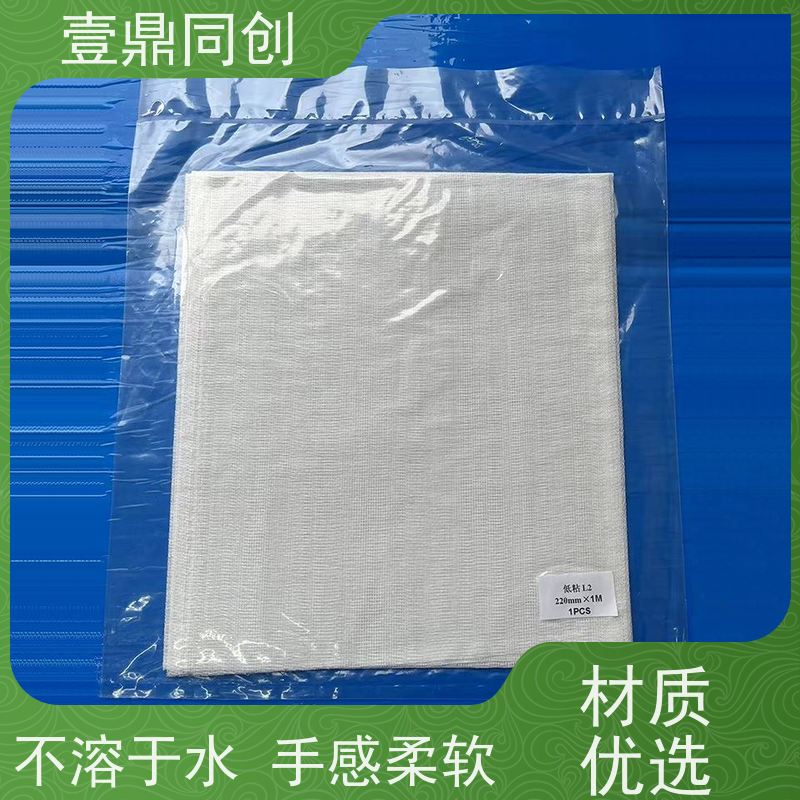 壹鼎同创 抹尘布 高吸附性 不掉毛屑 节省时间 易于存储
