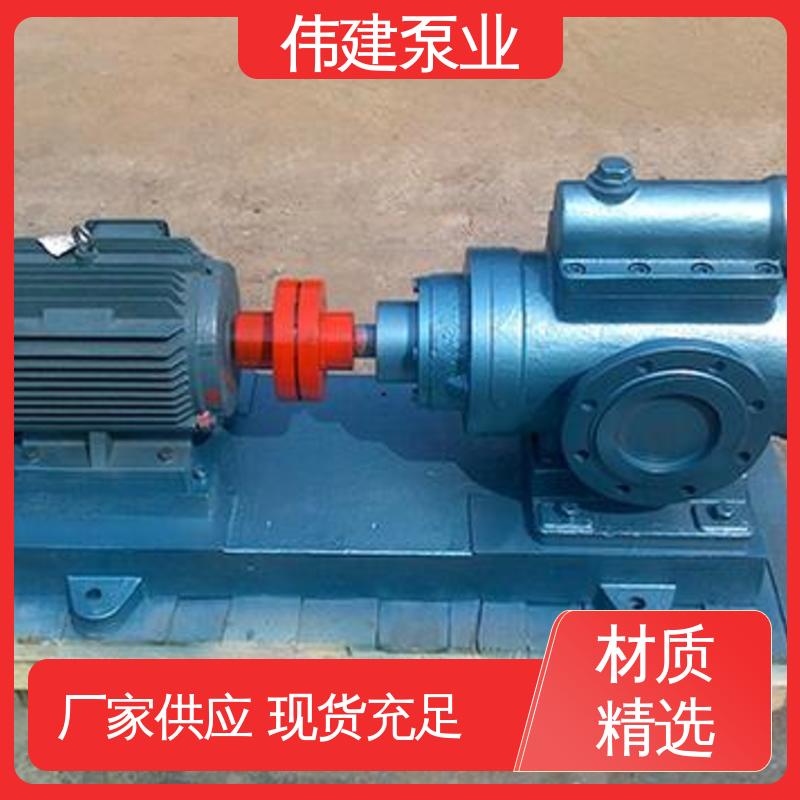 伟建生产 自来水污水处理 YCB圆弧沥青泵 性能稳定