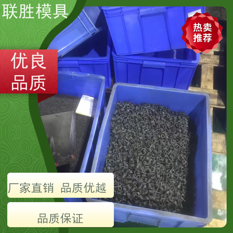 联胜模具 精密配件电镀表面处理加工 容易控制 提高防锈强