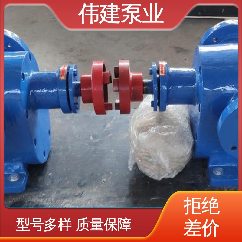 伟建生产 规格齐全 LC高粘度罗茨泵 橡胶树脂输送用 耐高温300度