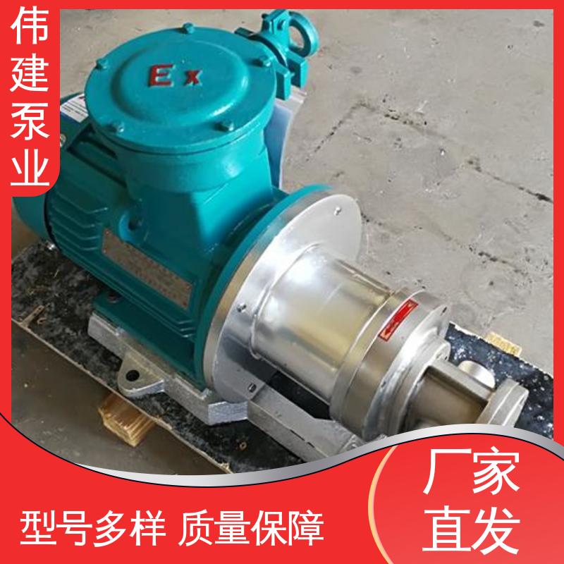 伟建生产 支持定制 LC高粘度罗茨泵 噪音小体积小 润滑油脂沥青输送