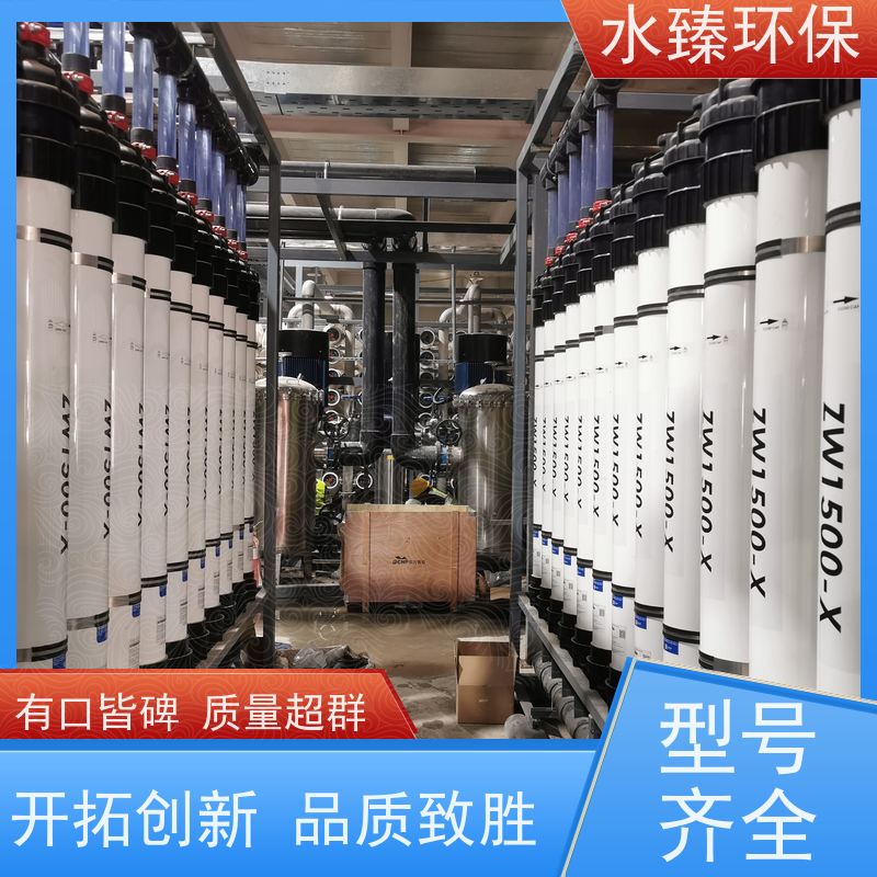 水臻环保 混床设备 电镀厂纯水 使用寿命长 耗电量小