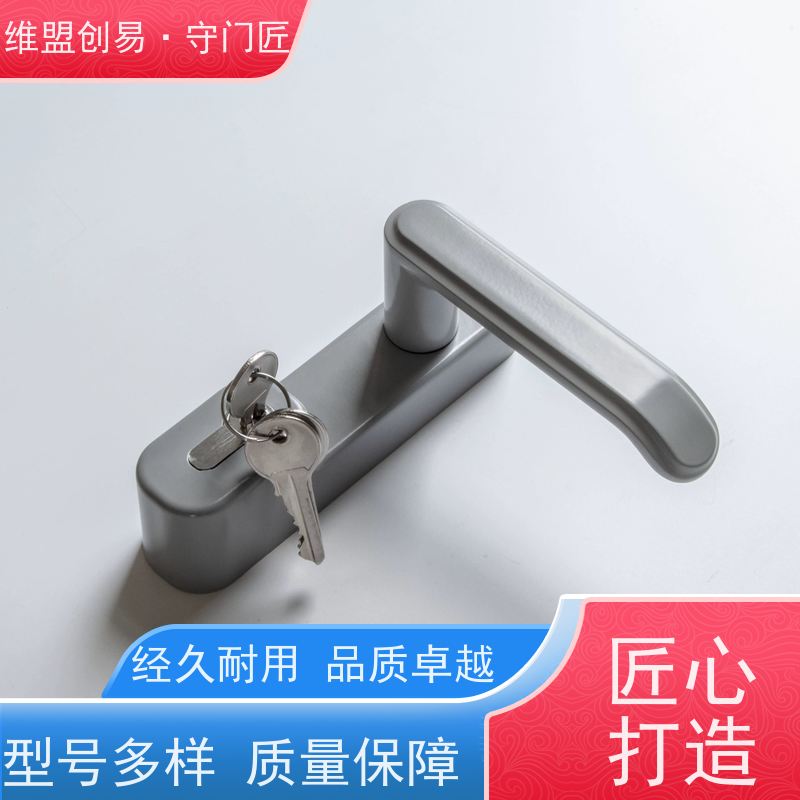 维盟创易逃生出口压杆锁执手从外进入消防锁具