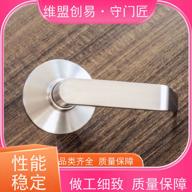 守门匠安全门出口压杆锁执手从外进入救生锁具