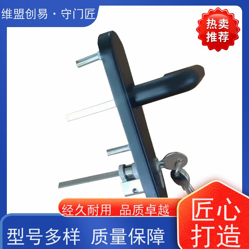 维盟创易安全门出口下压锁执手外部救生锁具