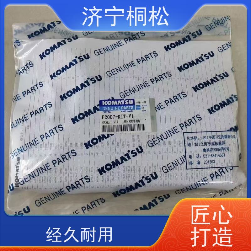 桐松机械 适用于PC 450 主泵修理包P2008-KIT-P1KC 服务刚开始