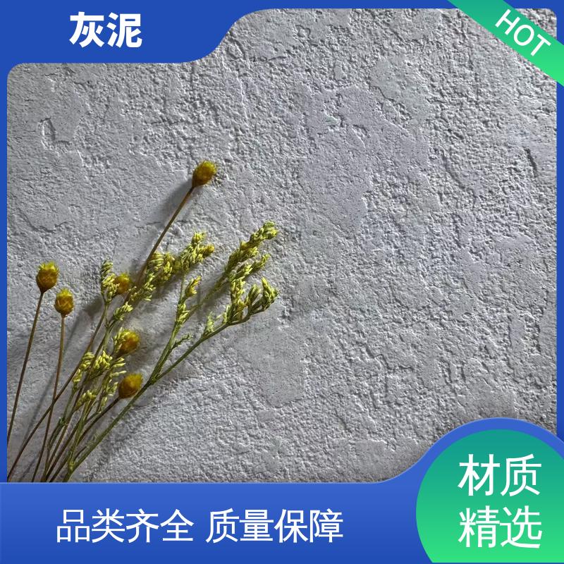 威乐森 DW-A1型 源头厂家 品类齐全 单双组份配比 干粉灰泥