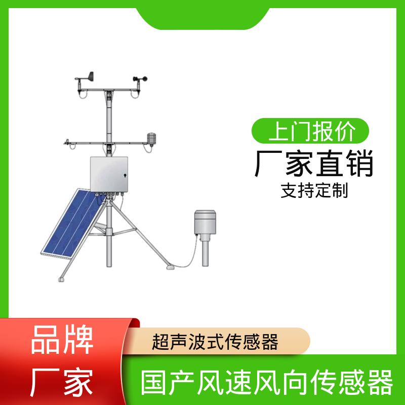 德国Lambrecht兰博瑞 防爆风速传感器 准确气压 ±0.5毫巴 