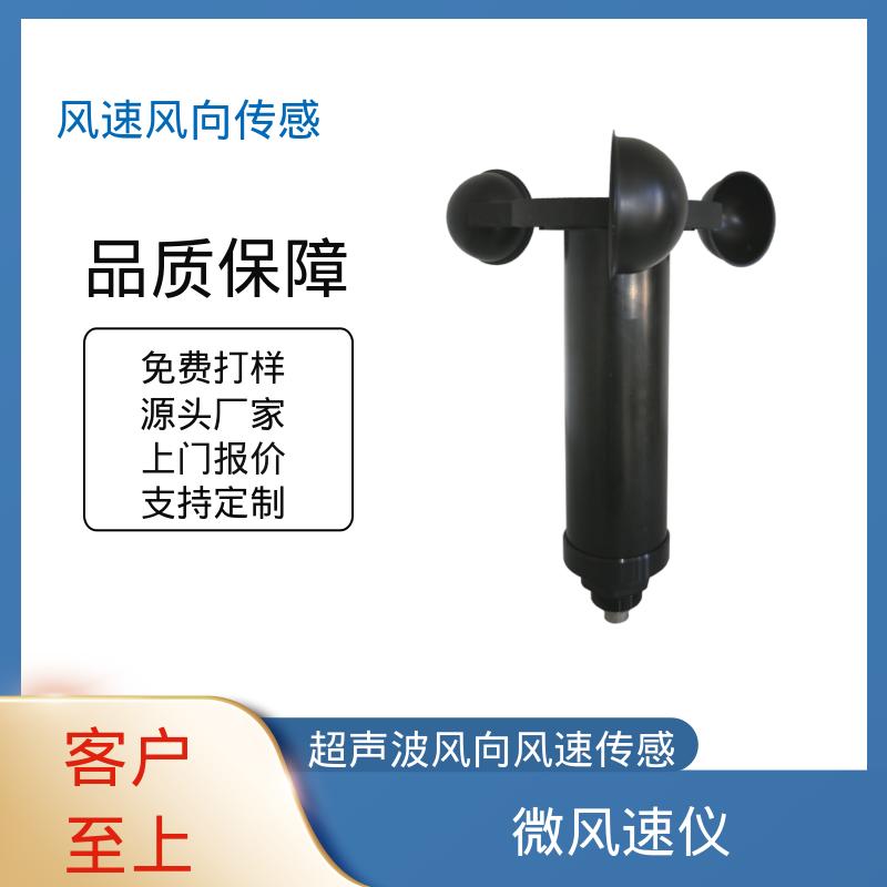 德国Lambrecht兰博瑞 智能风向风速仪 起始值 <0.3 m/s 源头工厂
