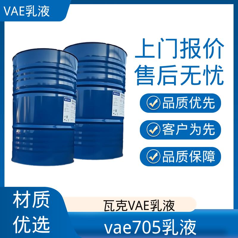 丹沛化工 食品级VAE乳液 表面张力 0.030 N/m 源头厂家 品类齐全