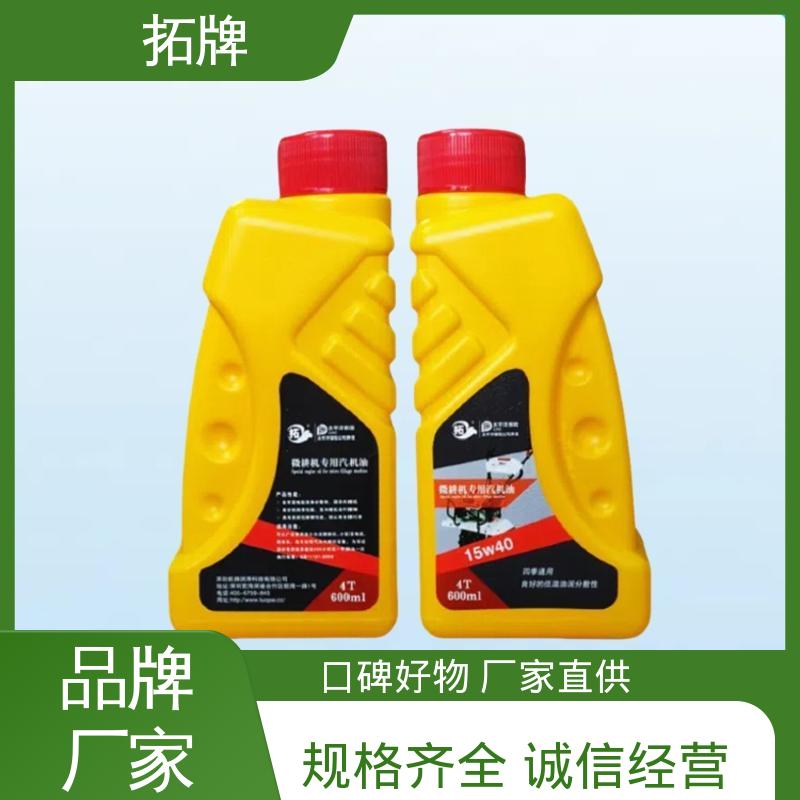 拓牌 小型农机专用油 含有高性能清净分散剂 润滑减磨 