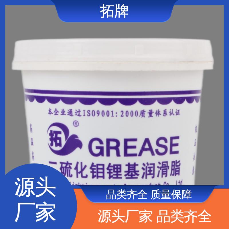 拓牌 现货全国可发 多种规格 传动制动用油 高纯度白色润滑脂 