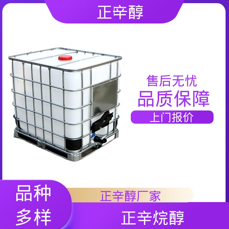 丹沛化工 伯辛醇 开杯闪点178℉ 源头厂家制造供应
