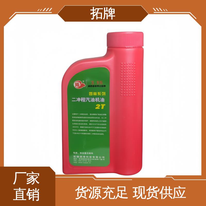 拓牌 园林机油油锯专用 延长使用寿命 抗磨抗锈