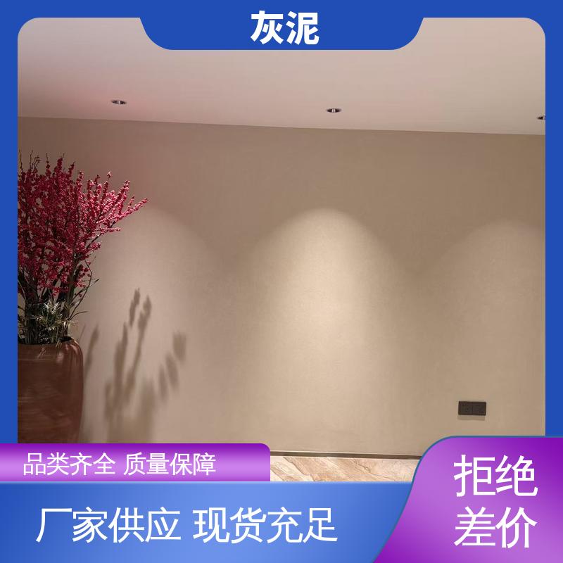 威乐森 DW-A1型 厂家供应 现货充足 灰泥 单双组份配比
