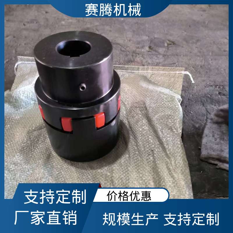 赛腾 过载保护功能 MLD双节迷你型 星形联轴器 小型输送设备专用