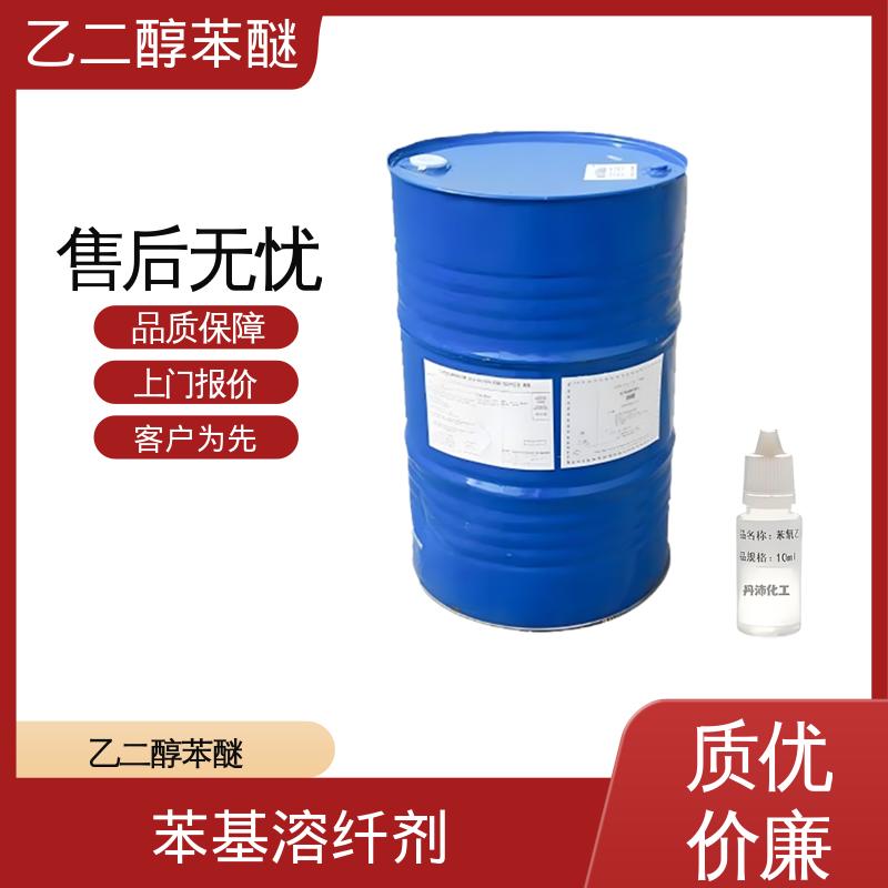 丹沛化工 122-99-6 苯氧基乙醇 闪点 105.275℃ 规模生产 支持定制