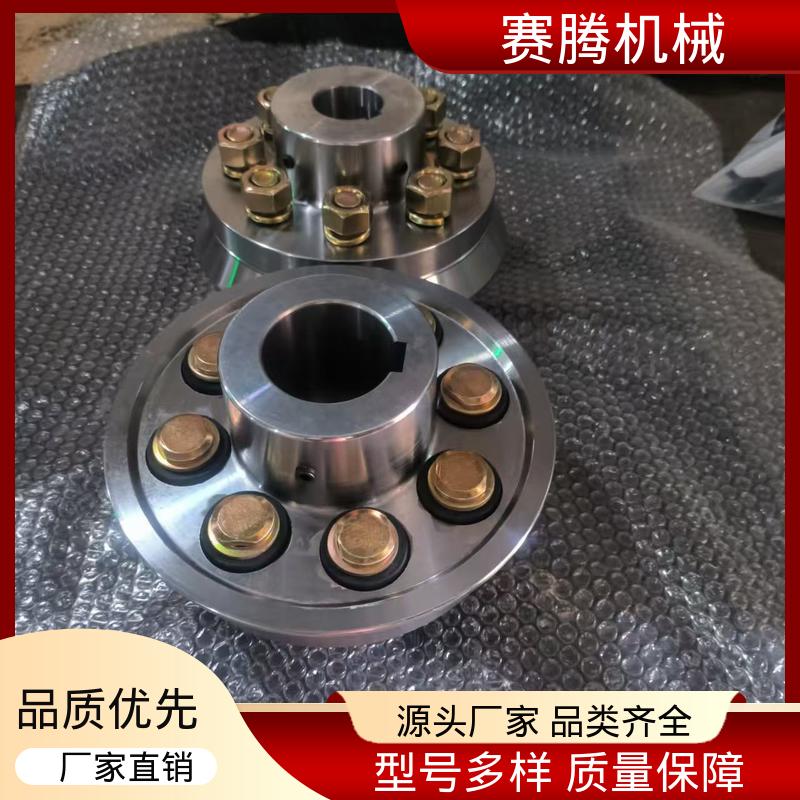 排风机传动轴专用 LX型尼龙柱销联轴器 ZL型 传扭范围可调 赛腾