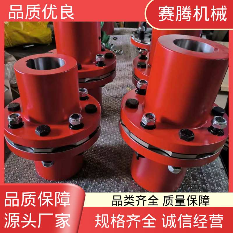 赛腾供应 RLAR单轴套反装 圆盘联轴器 抗老化