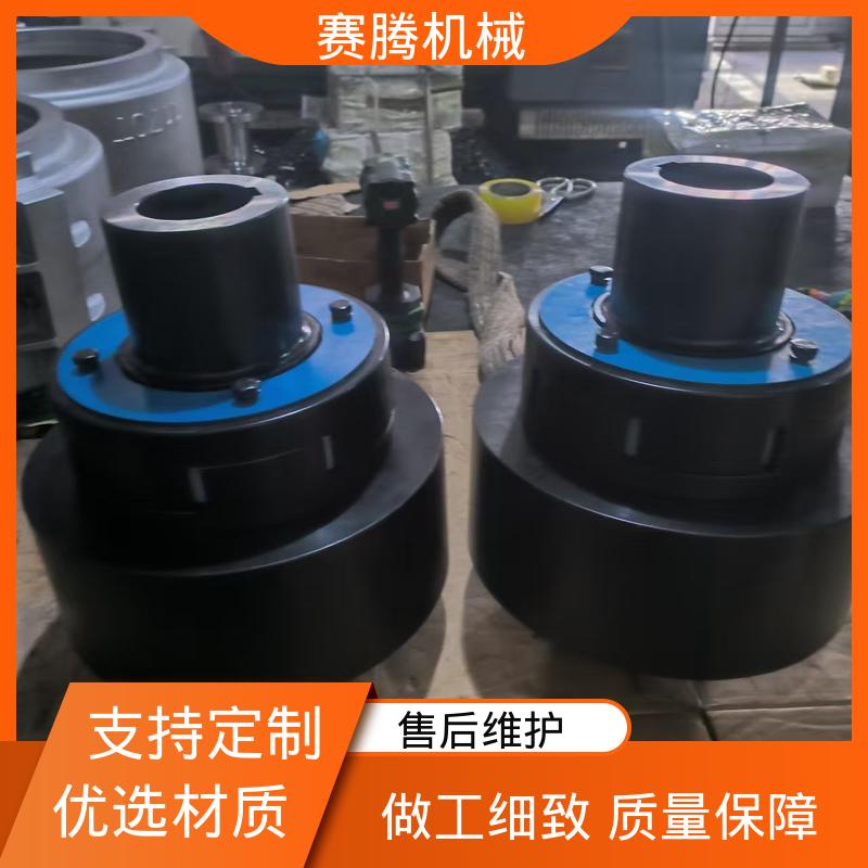 赛腾生产 柱销联轴器 离心风机连接专用 传扭范围可调 ZLD型