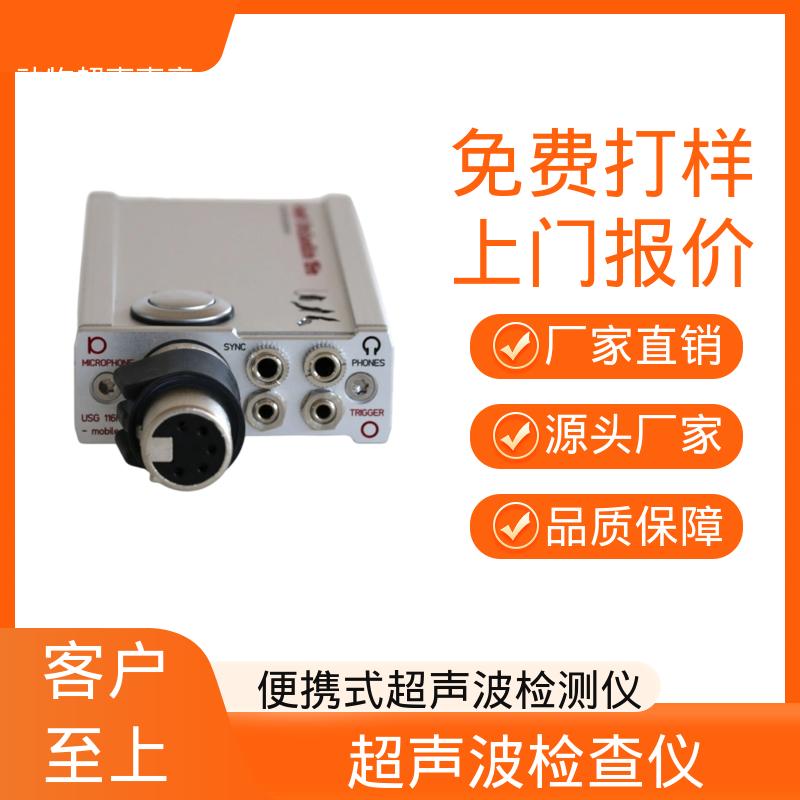 德国Avisoft 生物生学记录仪 80 x 42 x 130 厂家制造供应