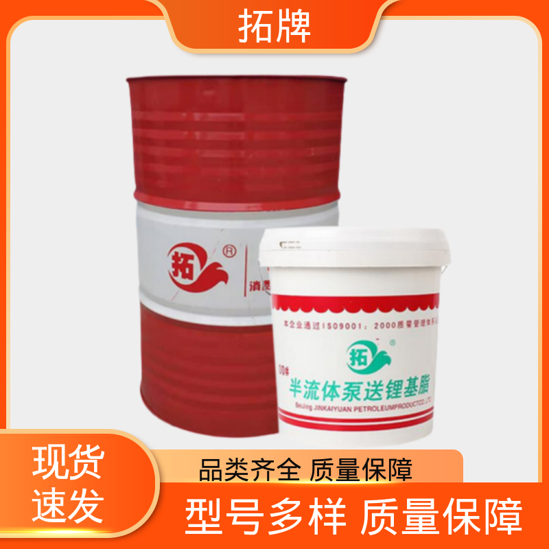 耐磨抗氧化 00#半流体润滑脂 -20°C~120°C都可用 拓牌