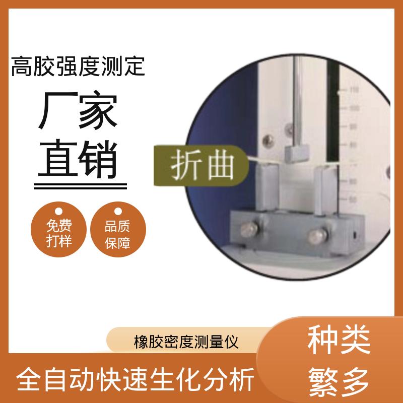 欧熙 纯度分析仪 260W×430H×280D mm 厂家供应 现货充足