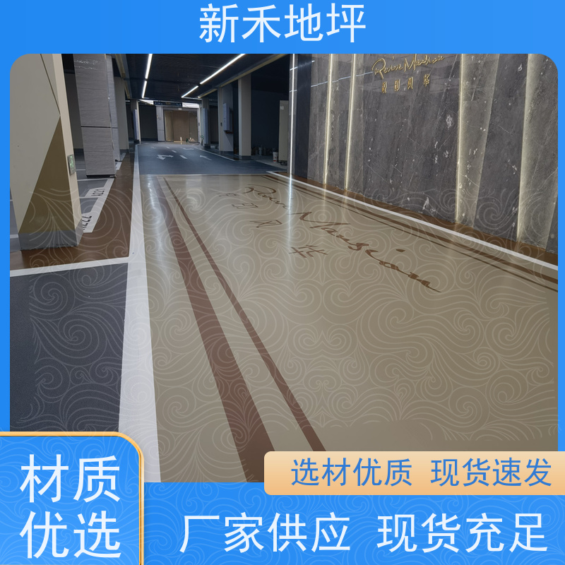 环氧新禾地坪漆地下车库车间厂房水泥路面遮盖力好防起沙防刮