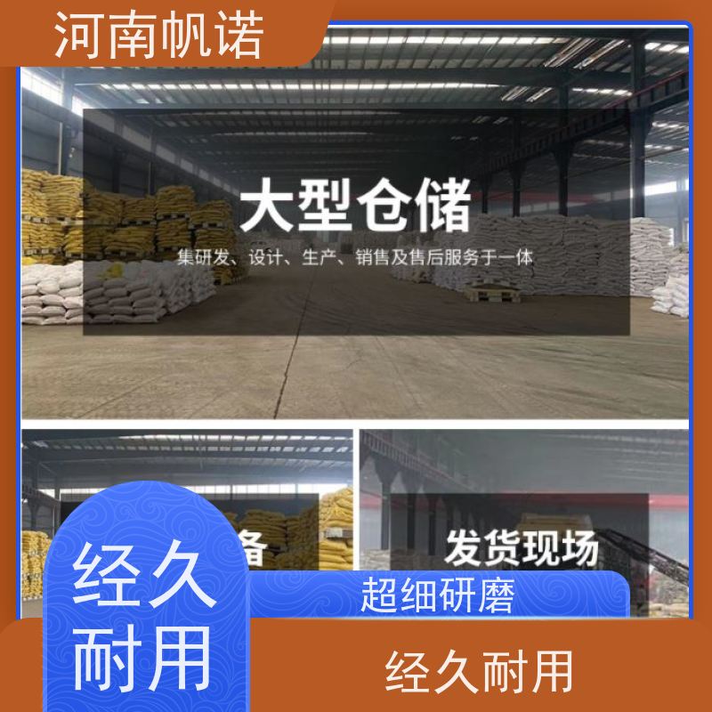 帆诺净水 氨氮去除剂 结晶乙酸钠 造纸厂专用 可定制包装