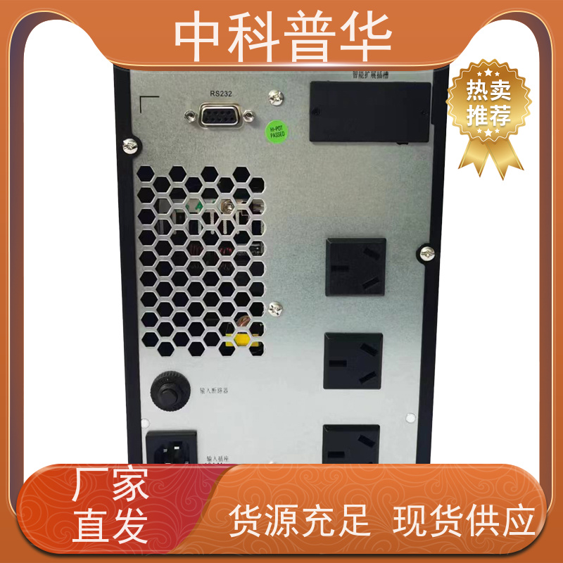 台达 GES-HPH20K UPS电源 机架塔式通讯设备 全环保多场景关键供电
