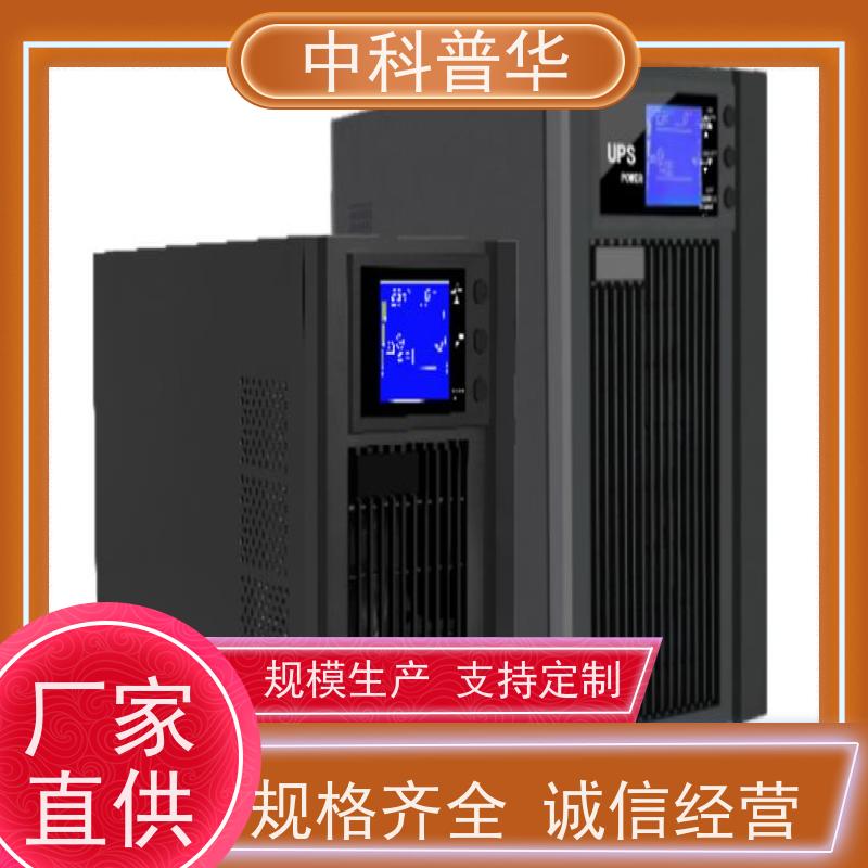 台达 GES-HPH20K UPS电源 三进三出20KVA/16KW 全环保多场景关键供电
