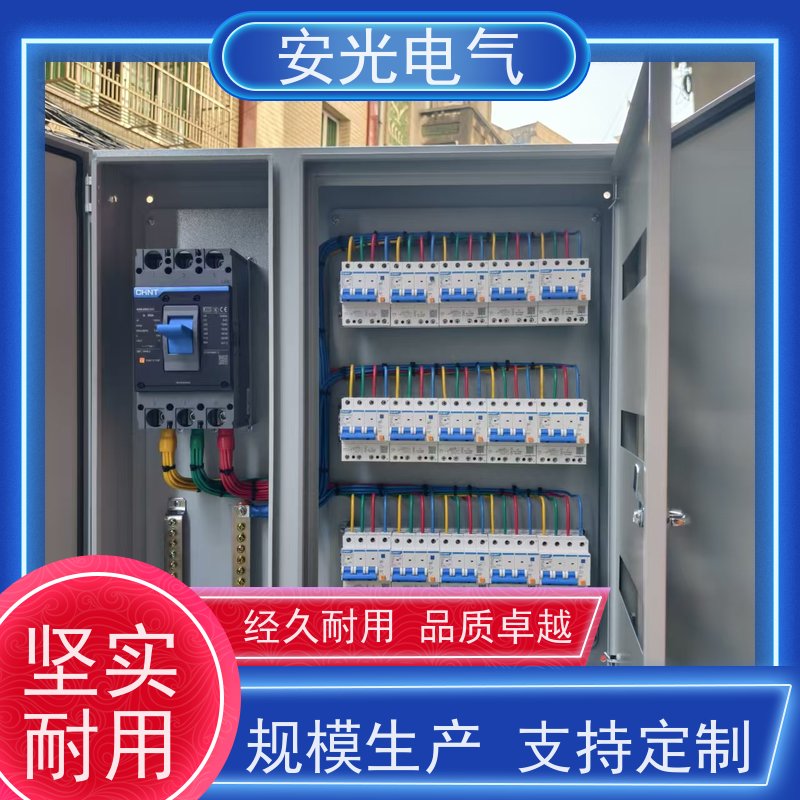 XL-21系列动力配电柜 厂家直供 规格齐全 性能稳定 可加工定制