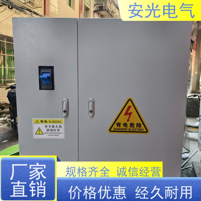 800*1800*400 内外双层门 定做不锈钢户外配电柜 安光电气 室外控制柜