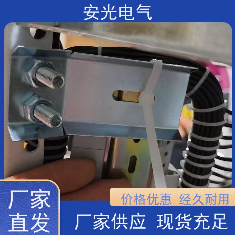 安光电气 多年经验 配电柜厂家 非标定制 低压动力工地园区