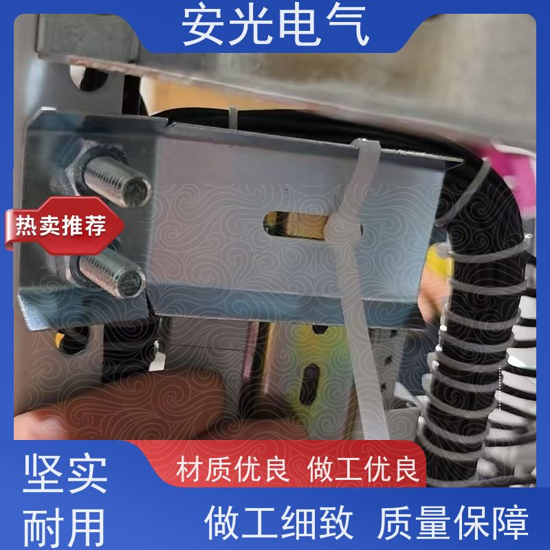 安光电气成套开关配电柜气体绝缘柜来图定做