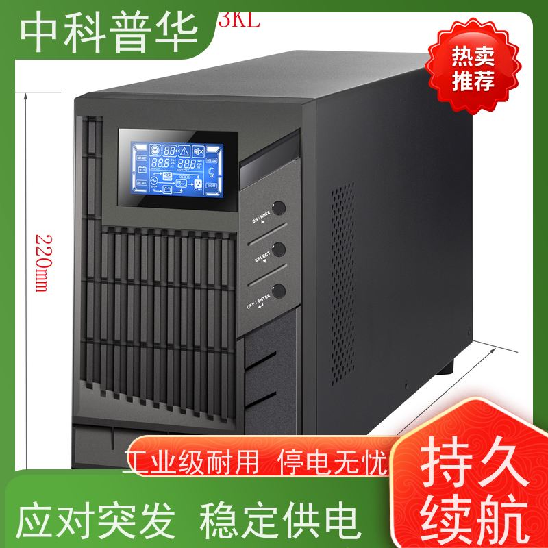 山特 工业级ups电源 关键设备运行保障 持久备电