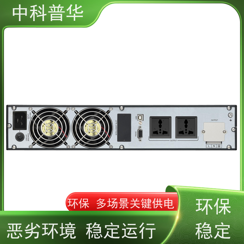 山特 CASTLE M PLUS UPS 工业专用 大型机房供电方案 持久续航