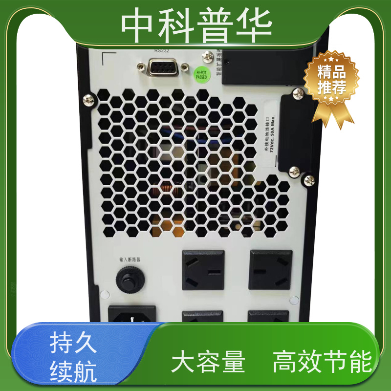 山特 电脑ups电源 大型机房供电支持 大容量输出