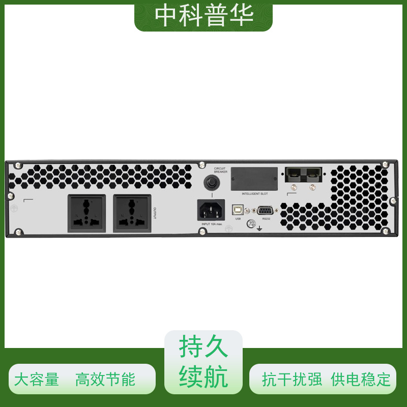 山特 3C15KS UPS 电信邮电行业 多设备同时供电支持 停电无忧